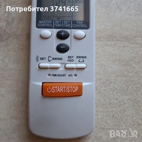 Дистанционно за Климатик Fuji, Fujitsu General AR-JW2, снимка 3 - Климатици - 44075725