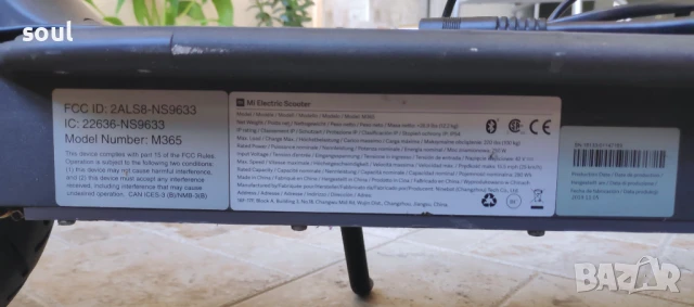 Xiaomi M365 скутер, електрическа тротинетка, снимка 5 - Велосипеди - 51315462