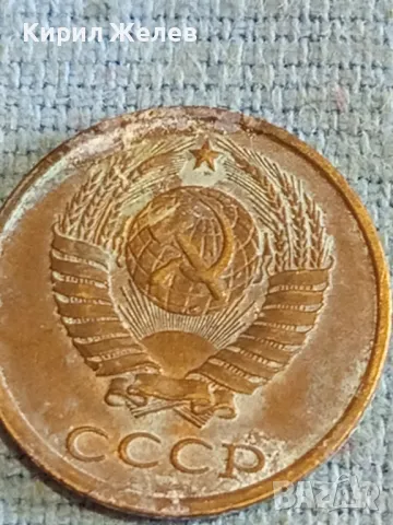 Стара монета 2 копейки 1982г. СССР рядка за КОЛЕКЦИЯ ДЕКОРАЦИЯ 34897, снимка 7 - Нумизматика и бонистика - 48164286