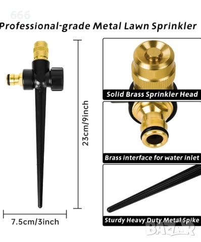 2 броя метални разпръсквачи, снимка 3 - Напояване - 53528393