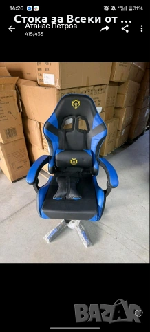 Премиум геймърски стол с масажна функция, снимка 2 - Столове - 53450403