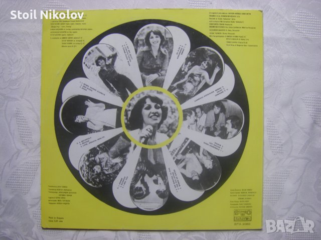 ВТА 2060 - Маргарита Хранова, снимка 4 - Грамофонни плочи - 37155624