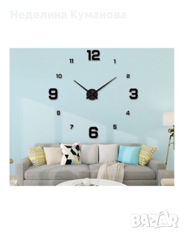 ❌ 3D СТЕНЕН ЧАСОВНИК МАЛКИ И ГОЛЕМИ ЦИФРИ, снимка 4 - Стенни часовници - 43709309