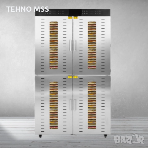 Сушилня, Универсален дехидратор за храна модел FD-80 тави ИНОКС#624
