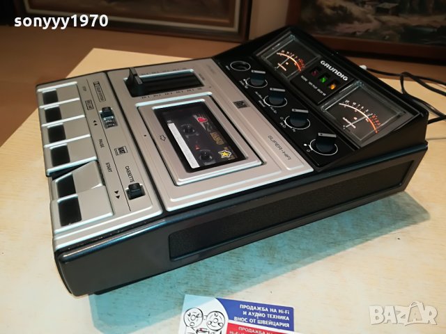 GRUNDIG MADE IN GERMANY 3105211704, снимка 9 - Декове - 33060281