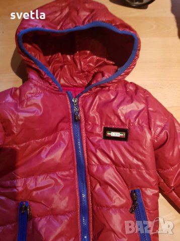 Олекотено яке за сезона, снимка 3 - Детски якета и елеци - 26568071