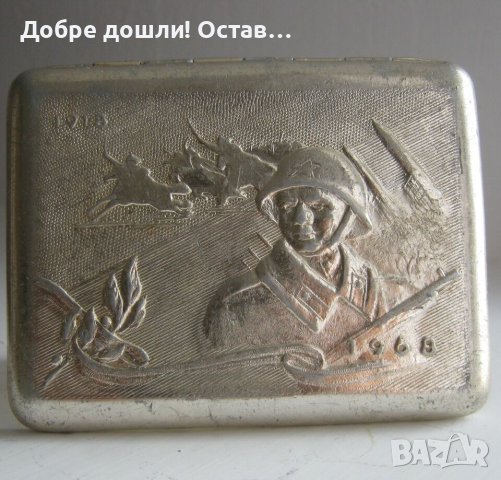 1968 руска стара табакера кутия метал, войник оръжие, кутия за цигари антика, снимка 3 - Други - 43239658