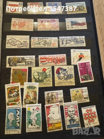 Колекция пощенски марки , снимка 16 - Филателия - 53240899