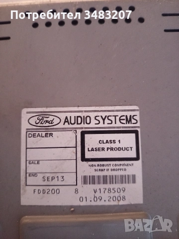 Продавам мултимедия , снимка 2 - Аудиосистеми - 53315370