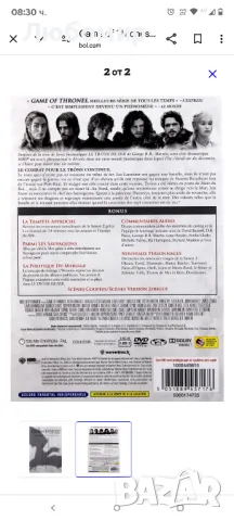 Игра на тронове 5DVD, снимка 3 - DVD филми - 49458255