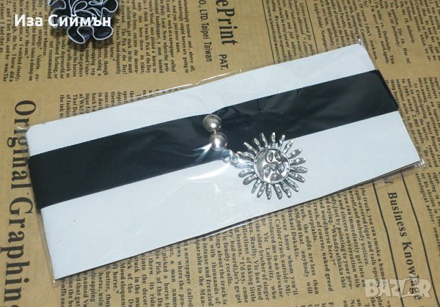 Чокър слънце, снимка 2 - Колиета, медальони, синджири - 35363729