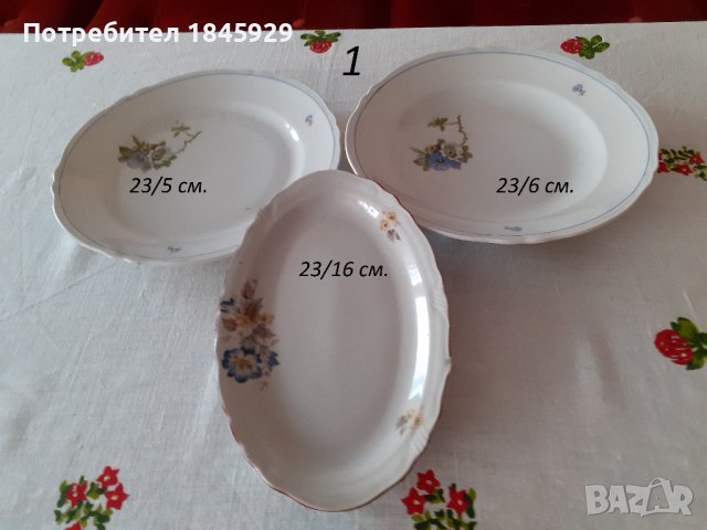  Нов и стар порцелан за допълване, снимка 3 - Антикварни и старинни предмети - 38725381