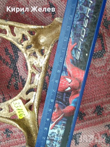 Поставка бронзова 33206, снимка 5 - Колекции - 38416789