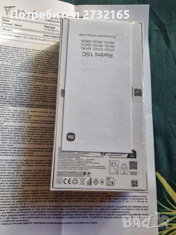 НОВ Redmi 15C 8/256GB , снимка 2 - Xiaomi - 53098566