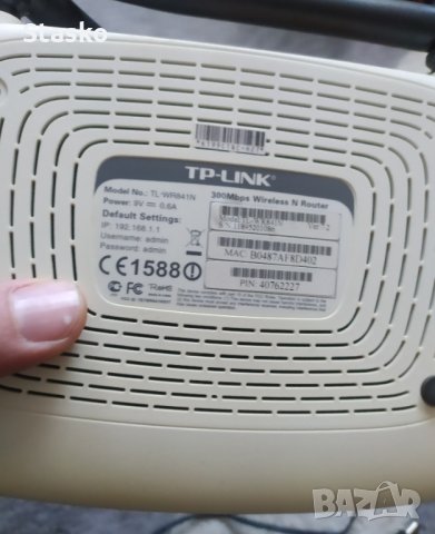 Рутер Tp link Wr840n