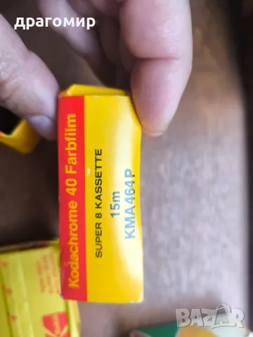 Kodachrome 40 super 8 Cassette TYPE A, снимка 6 - Камери - 50138214