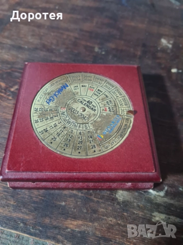 Вечен календар и компас, снимка 1