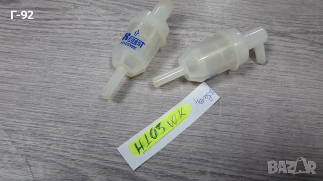 H103WK**NEU**HENGST**DISEL**Горивен филтър**, снимка 3 - Части - 43046977