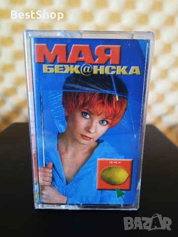 Мая Бежанска - Лимон, снимка 1 - Аудио касети - 37004603