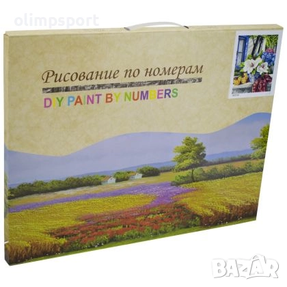 Комплект за рисуване по номера с платно 50х40 см, Модел 21 /27014634/ , снимка 2 - Рисуване и оцветяване - 51639890