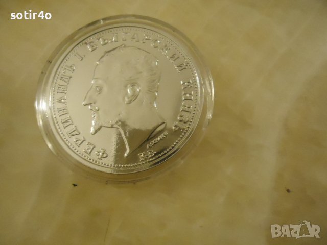 100 лв 1894 реплика, снимка 7 - Нумизматика и бонистика - 42950849