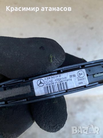 Дисплей парктроник за Мерцедес Ц-класа w204.A2045420423., снимка 2 - Аксесоари и консумативи - 39869920