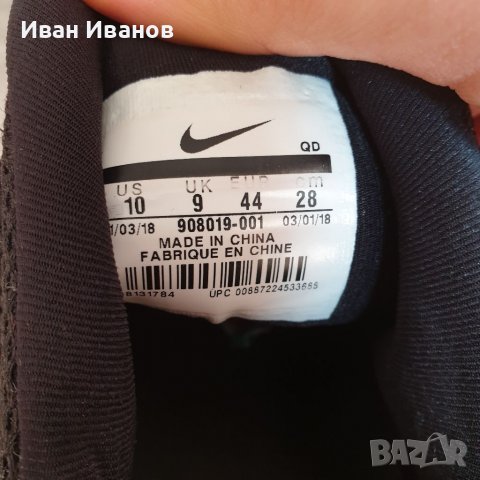 маратонки  Nike Presto Fly  номер 43,5- 44, снимка 8 - Маратонки - 40040030