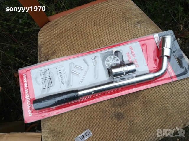 КЛЮЧ ЗА ГУМИ-ДЪЛЪГ С РАМО-ТЕЛЕСКОПИЧЕН 17 19 21 23ММ 0511251628