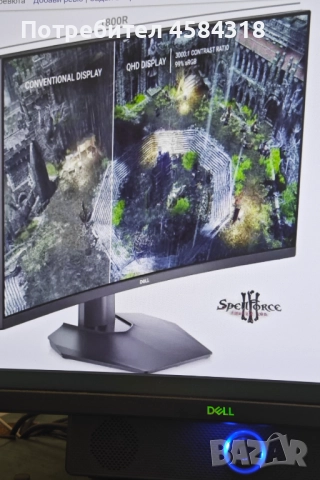 Монитор DELL S3222DGM, снимка 1