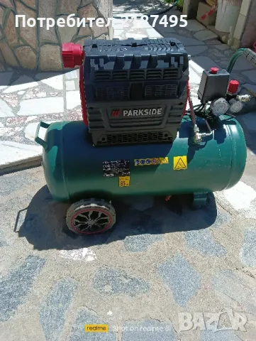 Компресори 50литра и24литра Безшумни, снимка 2 - Компресори - 50086856