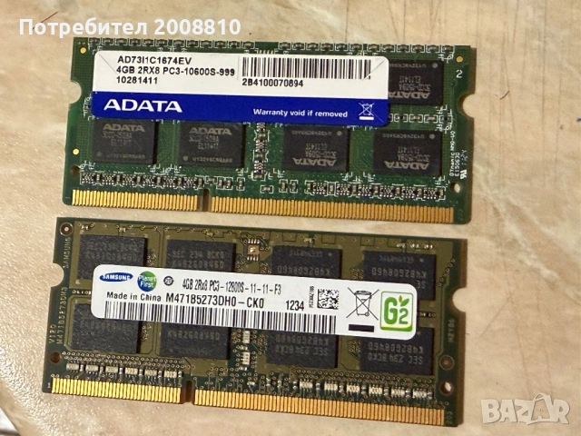 8GB RAM DDR3