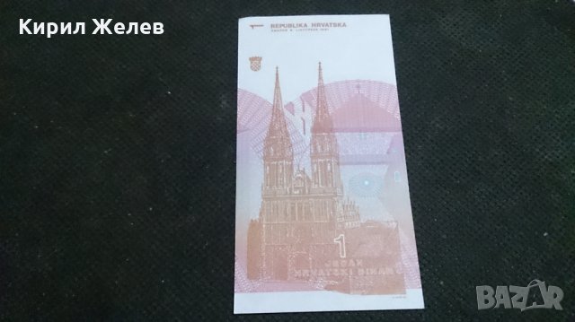 Банкноти - 14664, снимка 5 - Нумизматика и бонистика - 29060940