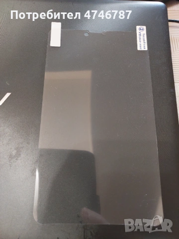 ПРОДАВАМ ЧИСТО НОВ ТАБЛЕТ PRESTIGIO Q MINI  4G+ПОДАРЪК, снимка 6 - Таблети - 53598188