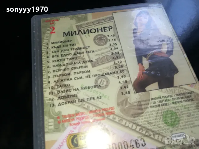 🍀ДИАНА-ВИДЕО 1905251112LCHERY, снимка 15 - Други музикални жанрове - 50343105