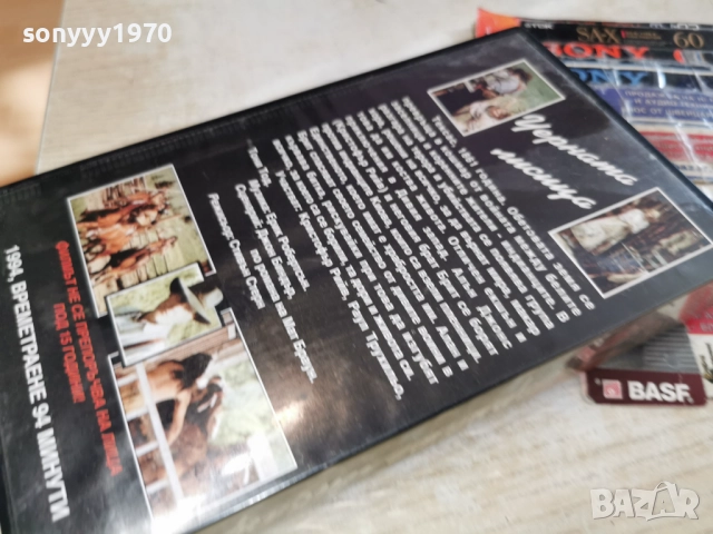 ЧЕРНАТА ЛИСИЦА-VHS TAPE 1912251826, снимка 4 - Други жанрове - 52849997