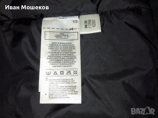 Оригинално дамско яке ADIDAS, снимка 4 - Якета - 52087230