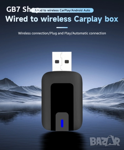 Безжичен Apple Wireless CarPlay & Android Auto Конвертор – Преобразува кабелна връзка на вашият теле, снимка 3 - Аксесоари и консумативи - 52740337