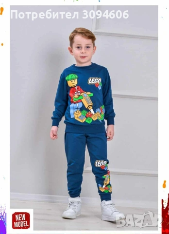 Нови детски комплекти , снимка 11 - Детски комплекти - 53051194