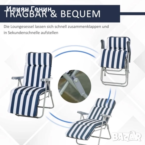 2х градинки стола, снимка 8 - Столове - 52667024