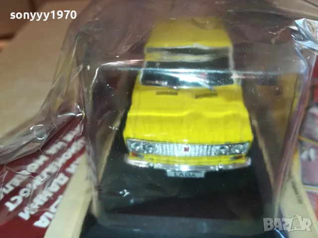 ЛАДА-МЕТАЛНА КОЛА ЗА КОЛЕКЦИЯ 1109251813, снимка 6 - Колекции - 48643649