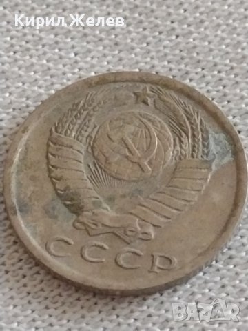 Две монети 2 копейки 1987г. / 15 копейки 1981г. СССР стари редки за КОЛЕКЦИЯ 39171, снимка 9 - Нумизматика и бонистика - 43984906