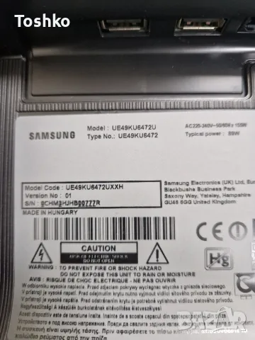 Стойка за ТВ SAMSUNG UE49KU6472U, снимка 5 - Стойки, 3D очила, аксесоари - 48015688