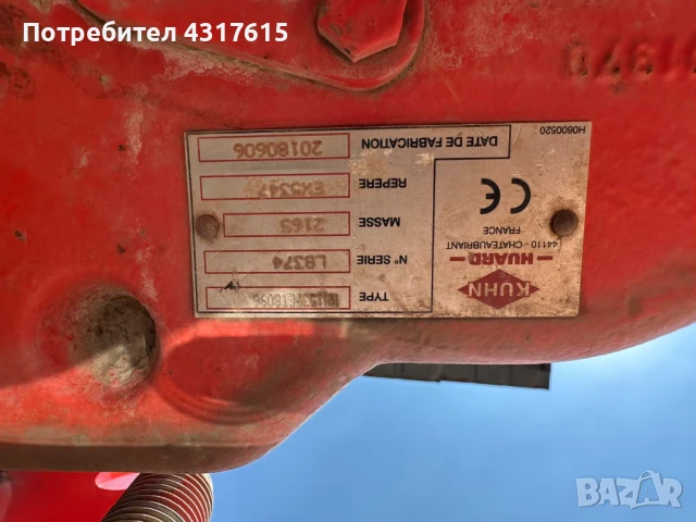 обръщателен плуг Kuhn, снимка 6 - Селскостопанска техника - 51225542