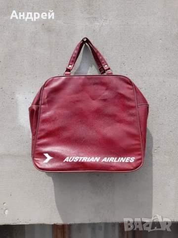 Стара чанта Austrian Airlines, снимка 2 - Други ценни предмети - 36895466