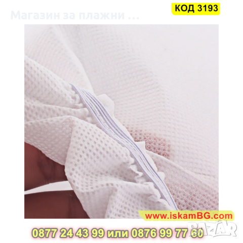 Филтърна торбичка за прахоуловител - КОД 3193, снимка 3 - Други - 44859574