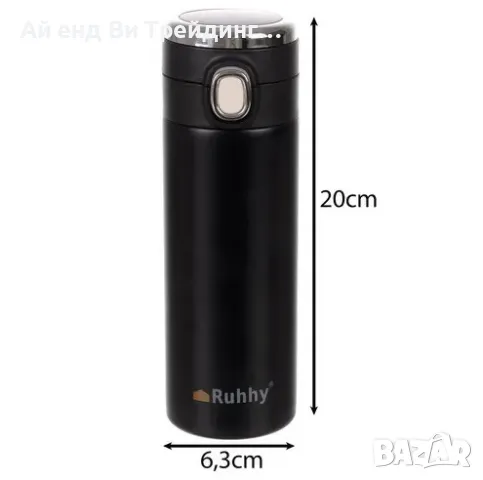 Термо чаша с LED дисплей за температура, снимка 2 - Термоси - 50273265