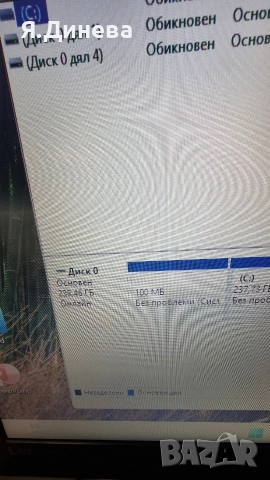Лаптоп Lenovo v110 15,6 инча , снимка 5 - Лаптопи за работа - 52959272