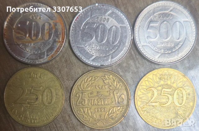 монети Ливан 6бр 