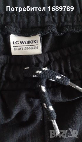 2 броя за 10 лв! LC Waikiki детски долнища за дете на 10-11 г., снимка 3 - Детски панталони и дънки - 37927624