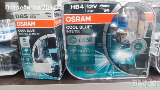 Osram Philips Neolux Xenon Led( ксенон лед ) Крyшки, снимка 8 - Аксесоари и консумативи - 37529136
